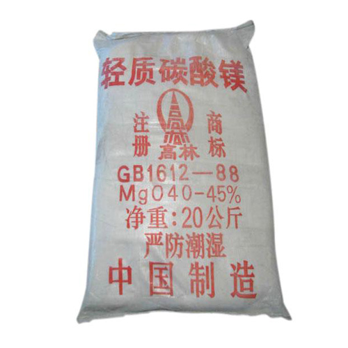 湘西轻质碳酸镁使用说明