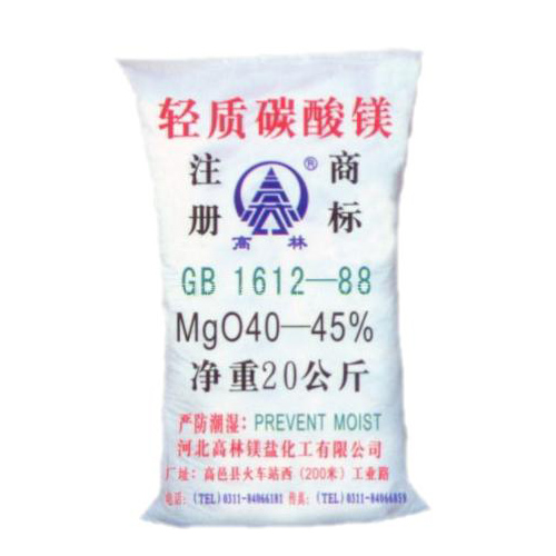湘西颜料用碳酸镁主要应用